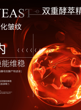 【品牌正品】Dyrise蒂瑞丝俪红参血竭抗皱淡纹紧致舒润植萃面膜