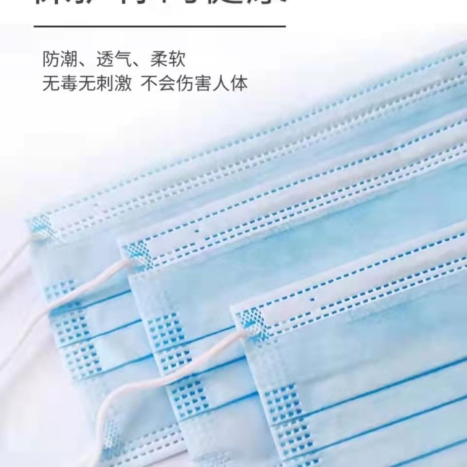 一次性口罩专卖三层防护防尘透气男女成人口罩加厚整箱2000只