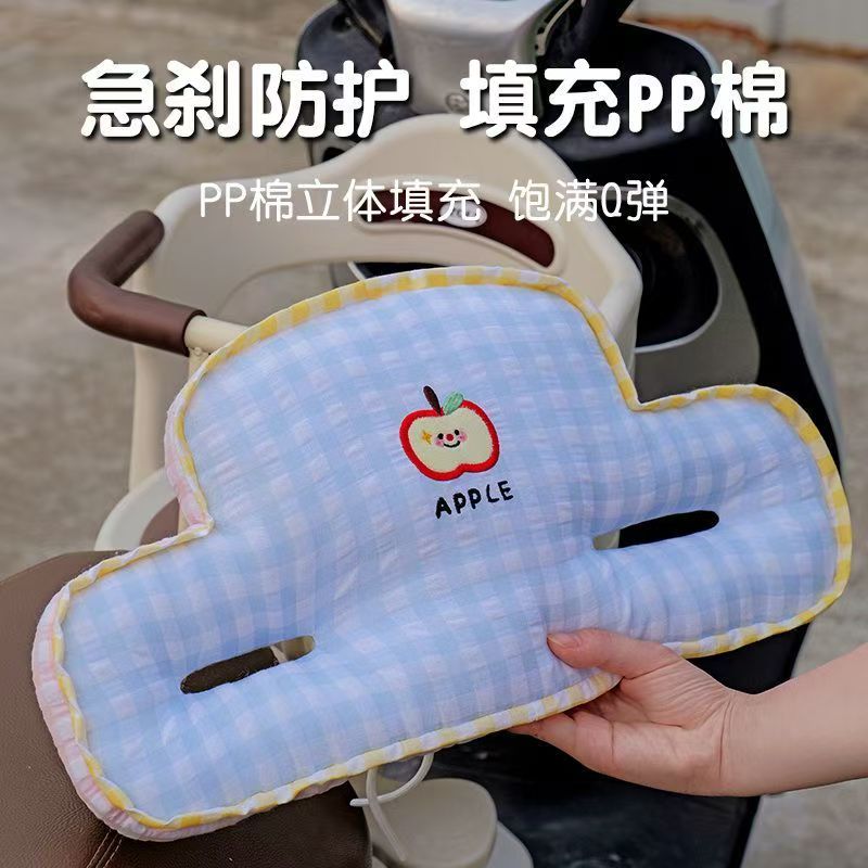 Electric vehicle front child anti-collision thickened pad