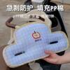 Electric vehicle front child anti-collision thickened pad