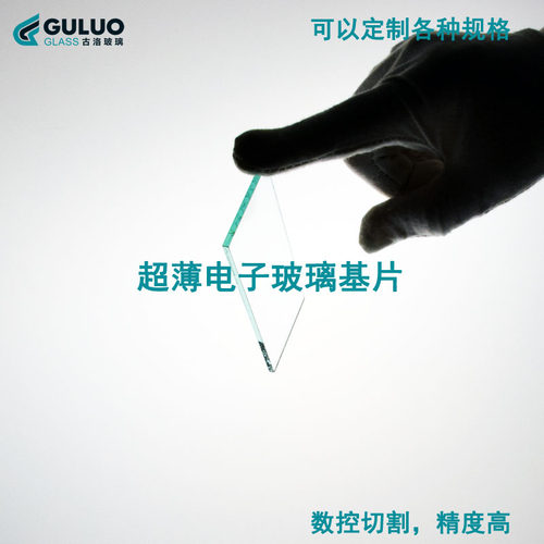 透明超薄电子玻璃基片方形 浮法玻璃片50×50×1.1mm光学玻璃定制 - 图2