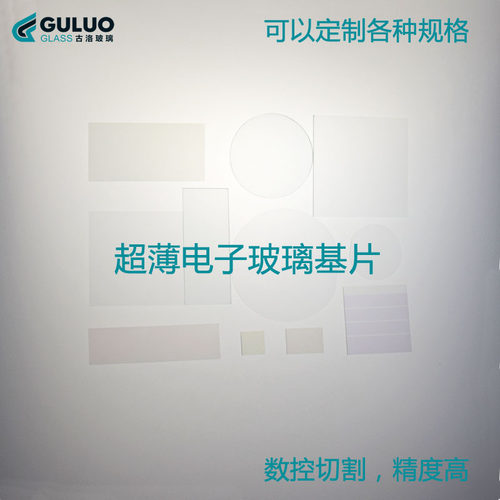 优质浮法玻璃片长方形光学玻璃片110*80mm*2mm其它尺寸可定制 - 图1