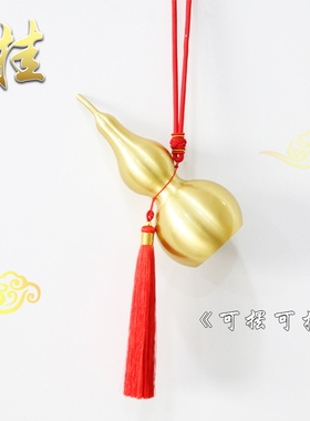 店铺空心八卦摆件铜葫芦