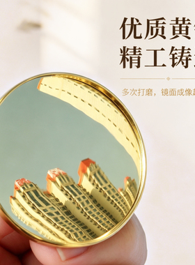 一体成型纯黄铜材质镜面铜镜结婚