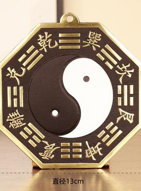 正版太极镜纯铜八卦镜