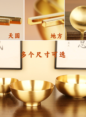 大中小号实心一体加厚铜碗筷勺子