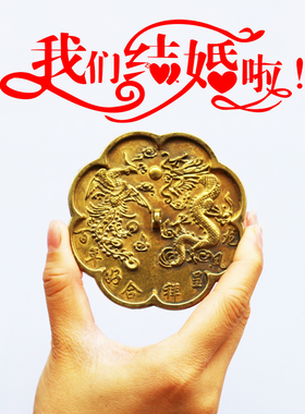 结婚喜庆新娘随身携带铜镜