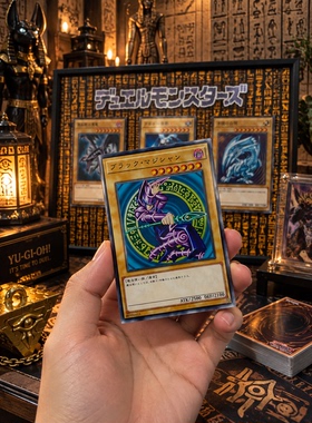 《游戏王御三家冰箱贴创意画》三幻神天空龙翼神龙巨神兵阿图姆