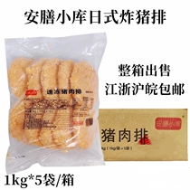 Ancatering Small Kuzhi-style Fried Pork Ribs 1kg Semi-finished Products Frozen Fried Commercial Gold Fried Pork pork Pork Ribs 5 packs