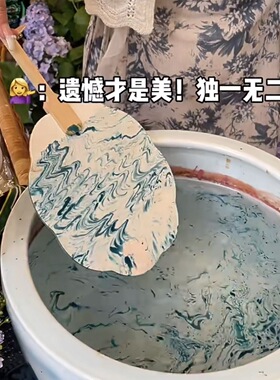 手工diy非遗漂漆扇 材料包水拓画团扇 公司团建活动暖场抖音同款