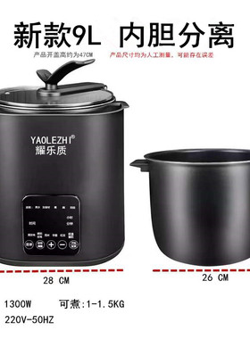 商用煮珍珠锅奶茶全智能