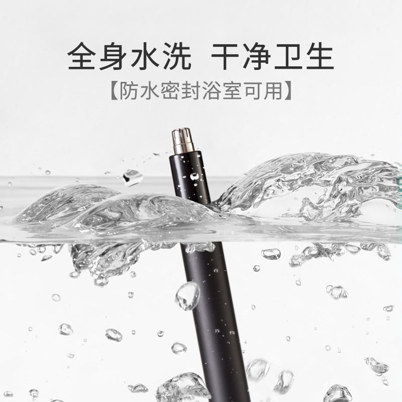 焕醒电动鼻毛修剪器男士鼻毛剪刀清理器女用鼻孔剃毛神器 - 图0