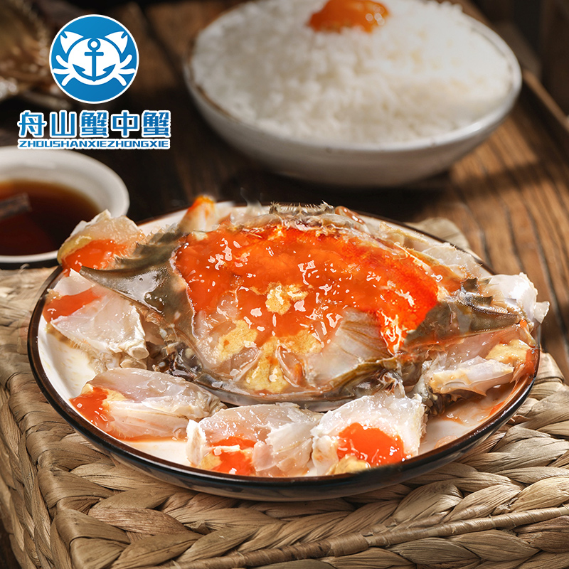 舟山红膏呛蟹腌蟹整只咸蟹炝蟹醉蟹即食梭子蟹宁波特产,淘宝优惠券,粉丝福利购,淘宝优惠卷