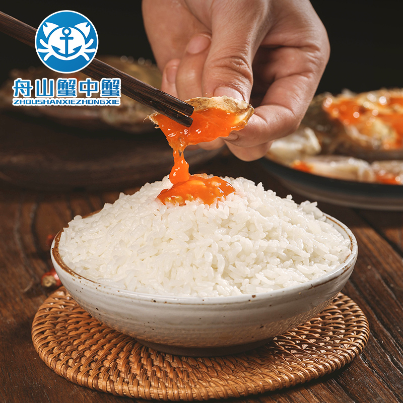 舟山红膏呛蟹腌蟹整只咸蟹炝蟹醉蟹即食梭子蟹宁波特产,淘宝优惠券,粉丝福利购,淘宝优惠卷