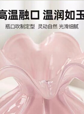 花瓶摆件客厅插花玻璃琉璃轻奢高级感粉色高端餐桌玄关法式水晶小