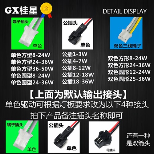 包邮LED吸顶灯 射灯灯条恒流驱动电源稳定IC镇流器8w12W18W24W36w - 图1