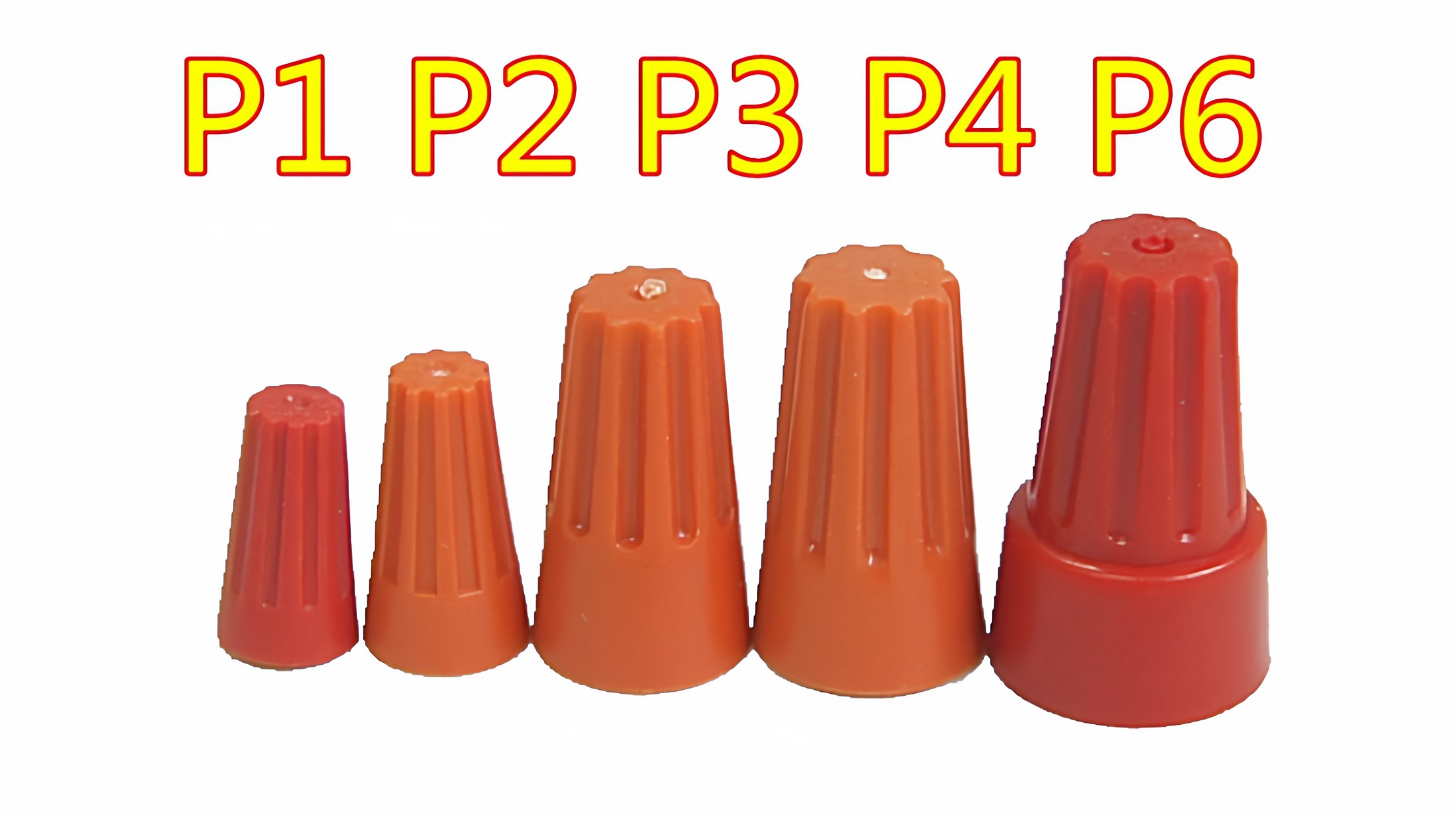 旋转端子 闭端子 压线帽 P2 彩色 螺旋型弹簧式接线帽接线端子,淘宝优惠券,粉丝福利购,淘宝优惠卷