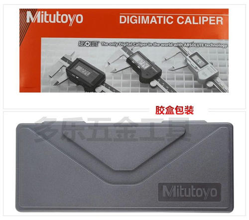 Mitutoyo日本三丰数显卡尺0-150 200mm电子游标卡尺高精度不锈钢 - 图2