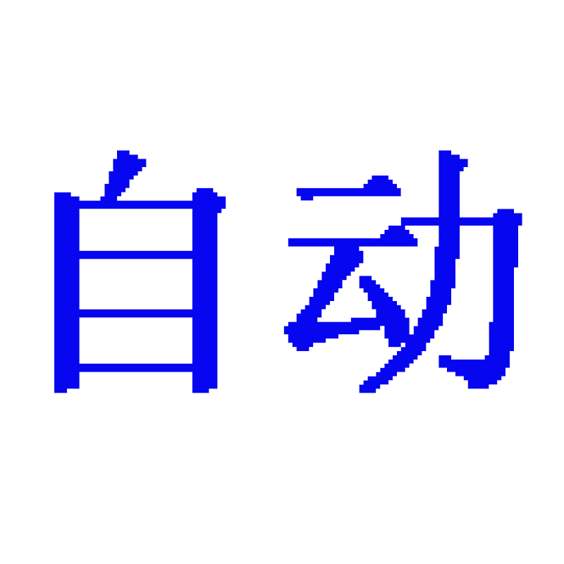 唯美励志伤感爱情心灵鸡汤经典语录金句人生感悟自媒体文案素材 - 图0