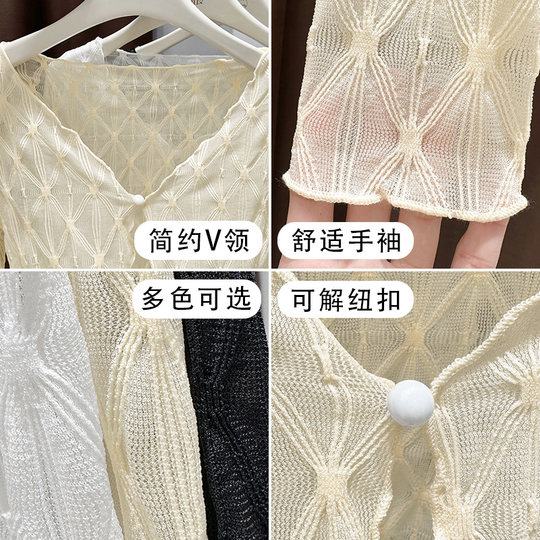 白色蕾丝花边夏季冰丝防晒开衫女2025新款短款遮阳披肩女外搭旗袍