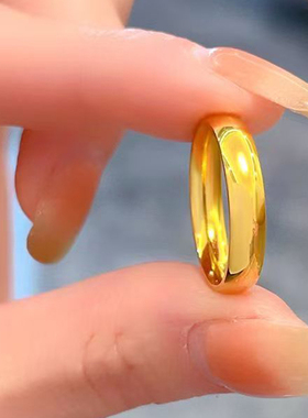 999足金素圈戒指黄金实心固口女