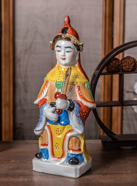 五道将军神像佛像虫王刘将军瓷像供家居手工中式艺品陶瓷摆件