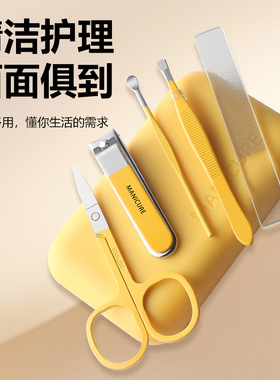 新款指甲刀套装不锈钢工具指甲剪修甲美甲指甲钳便携美容工具套装