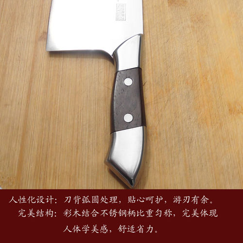 正品妙管家刀具家用菜刀斩切刀切片刀斩骨刀砍鸡鸭酒店厨师专用刀 - 图2
