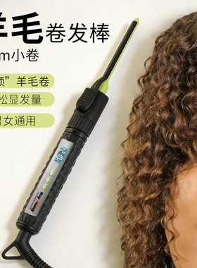 美扬卷发棒6mm毛娘cos旋转bjd化
