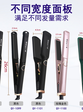 熨板宽拉直板千艺直卷两用拉头发