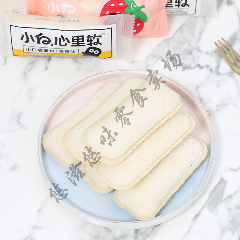 小白心里软面包酸奶夹心小口袋面包整箱早餐面包吐司休闲零食小吃 - 图2
