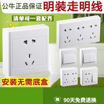 Bull Bright Dress Socket Panel Porous 5 Five Holes Inserts Wall Clear box ultra-thin wall Home 16A with switch