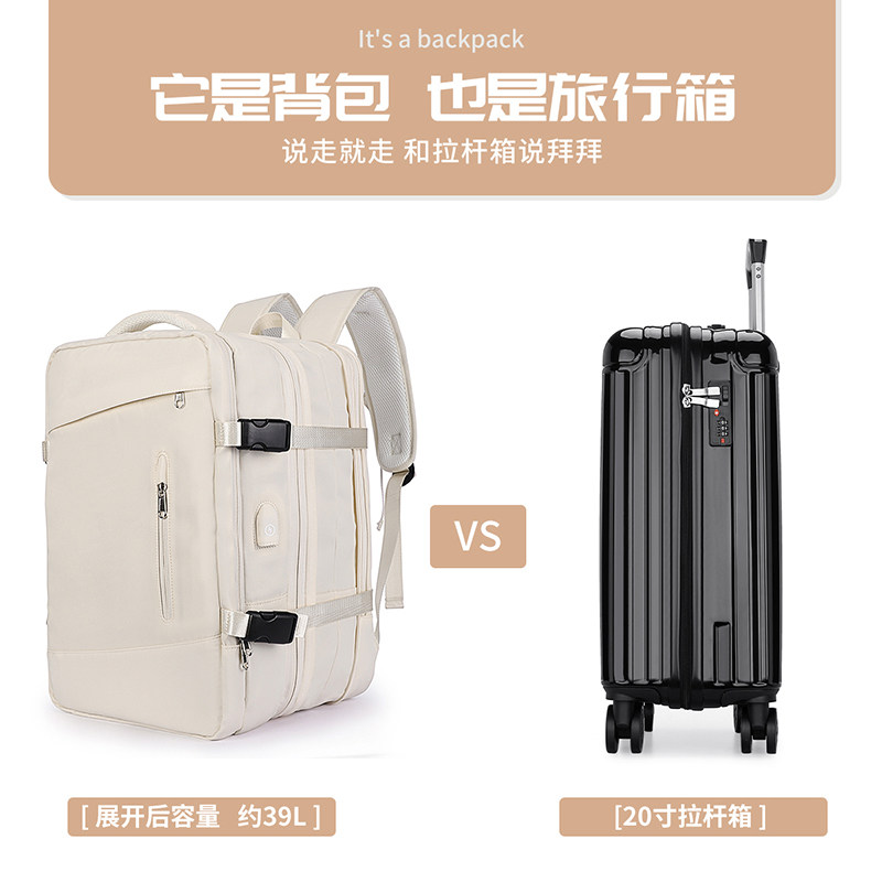 旅行女电脑2023新款可扩容男登山包 香炫儿双肩背包