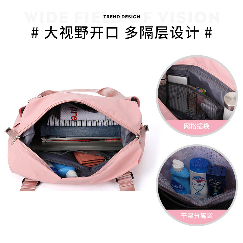 网红短途运动健身包 香炫儿旅行袋
