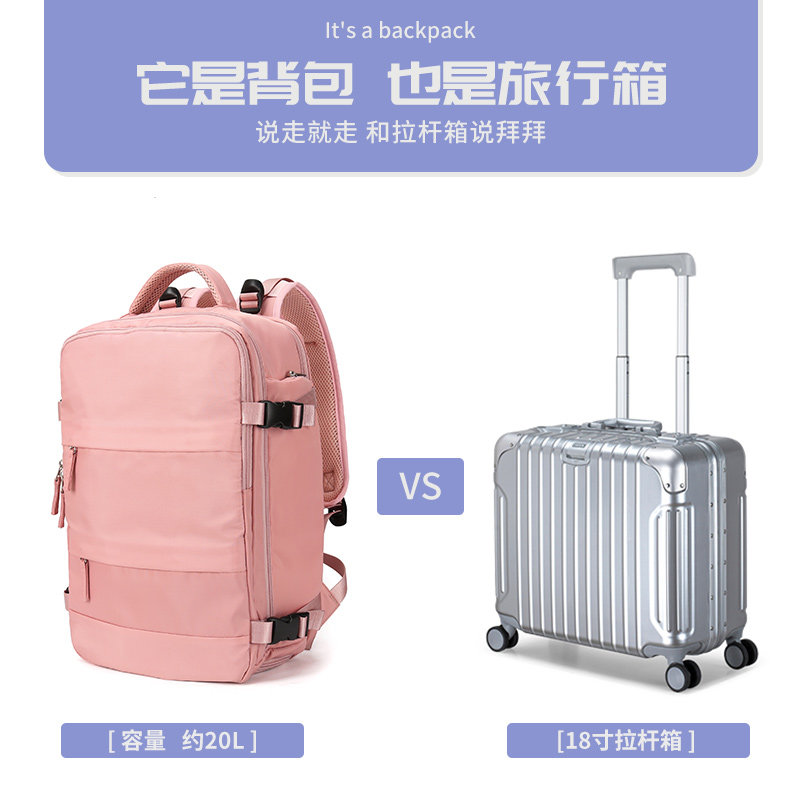  香炫儿双肩背包