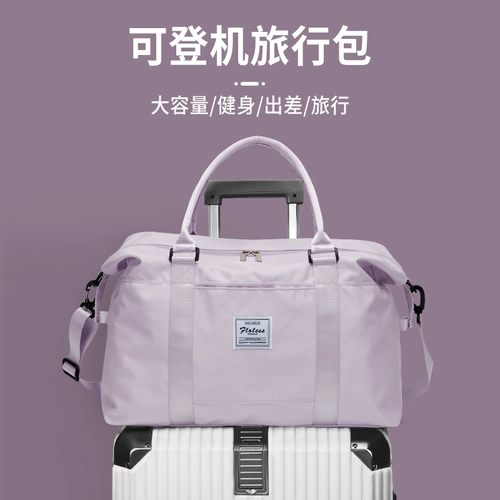 Большая сумка-органайзер для молодой матери, вместительная и большая портативная сумка для путешествий, багажная барсетка