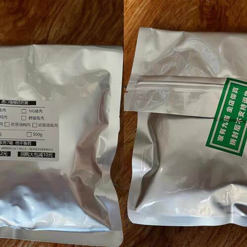 进口猫粮试吃分装渴望德金小李子NG欧恩焙纽翠斯巅峰自然光环halo - 图2