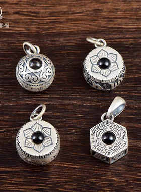 足银990六字真言转运珠吊坠招财护身符纳米投影项链男士女情侣款