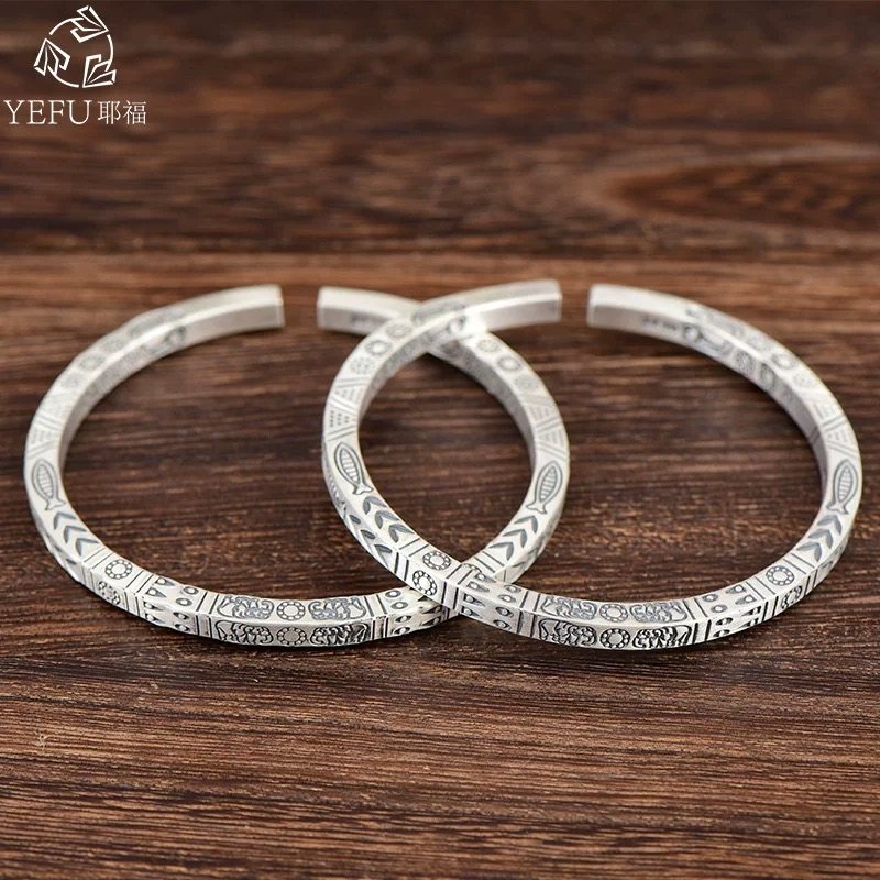足银999图腾方型手工个性复古手镯男士开口女款手环,淘宝优惠券,粉丝福利购,淘宝优惠卷