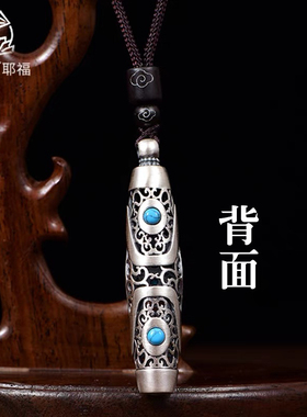 耶福风纯银999招财绿松石三眼天珠吊坠项链复古男女士饰品