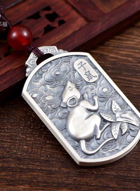 足银999生肖吊坠鼠牛虎兔龙蛇马羊猴鸡狗猪项链坠七夕礼物男女款