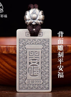 纯银999八大本命佛吊坠十二生肖足银虚空藏大日如来男女项链挂件