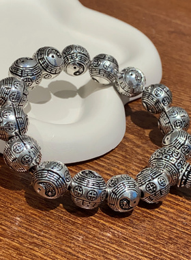 足银990太极八卦转运珠复古做旧串佛珠道家手串转运珠