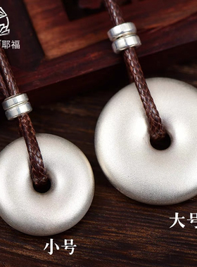 S999纯银平安扣项链女古法足银实心平安扣情侣款吊坠男本命年礼物