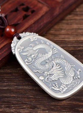纯银s999龙牌吊坠足银复古实心生肖龙男士霸气个性潮转运项链挂件