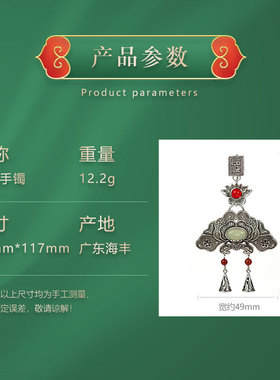 旧工艺襟中国女款风和田玉