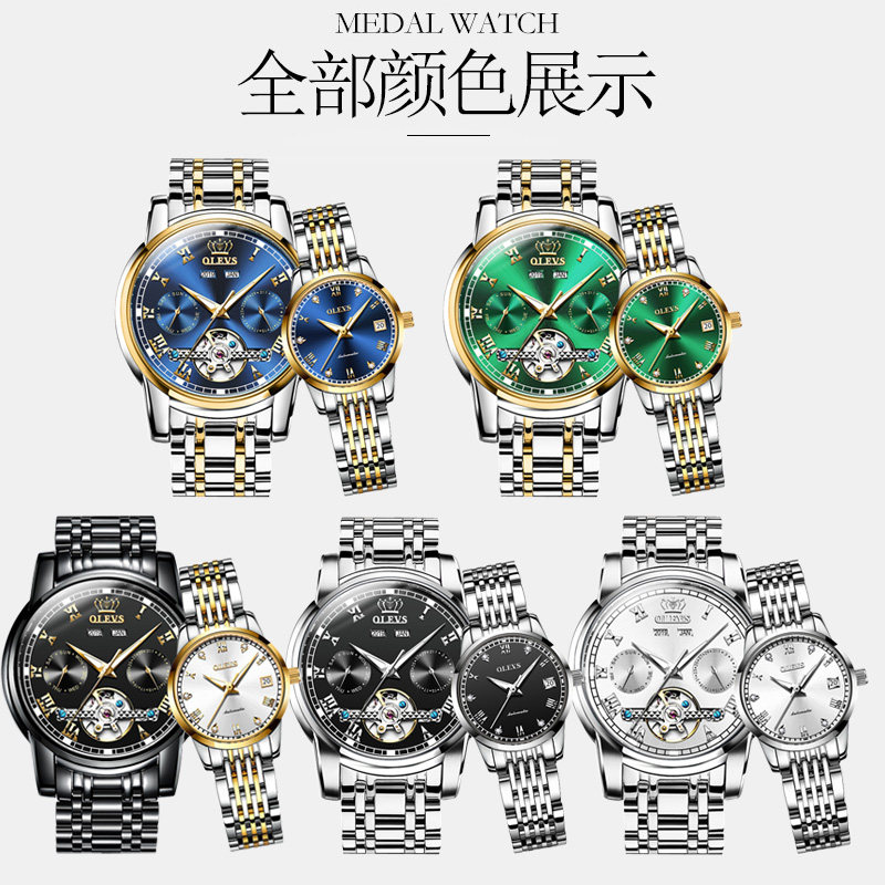 2020新款瑞士正品名牌情侣机械表 迪度国产腕表