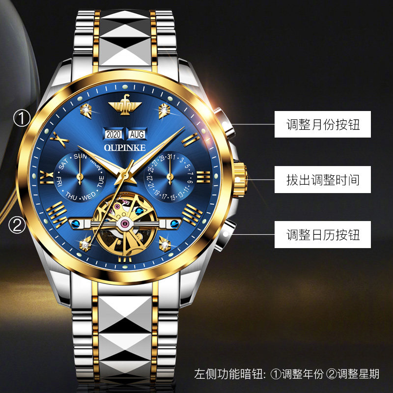 2020年新款瑞士正品男士镂空机械表 迪度国产腕表