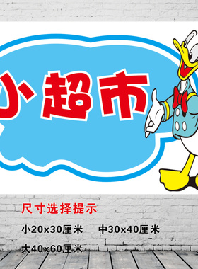 幼儿园墙贴防水定做自粘区域规则