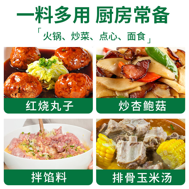 凤球唛鸡粉调味料2kg*6袋整箱商用拌陷提鲜炒菜煲汤代替鸡精味精,淘宝优惠券,粉丝福利购,淘宝优惠卷